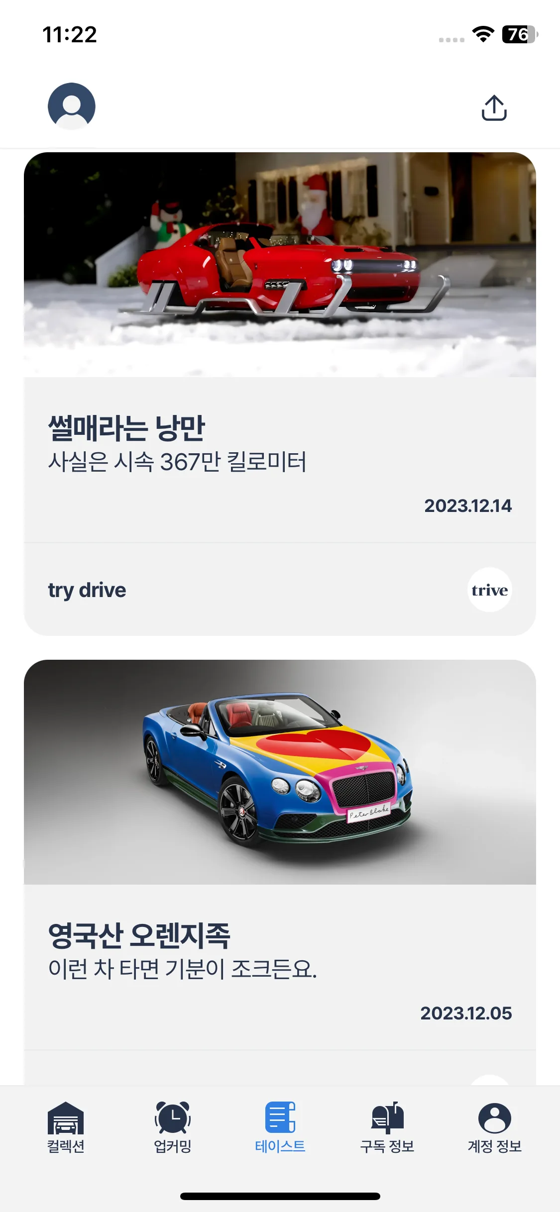 Test Image 2